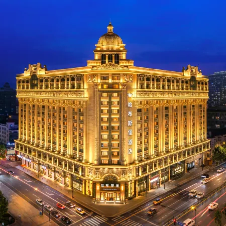Harbin Central Street Habsburg Hotel (Sofia Church)