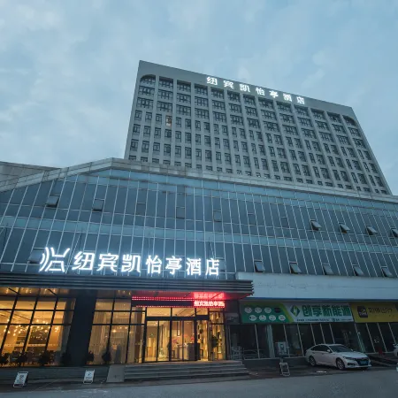 New Beacon Yiting Hotel (Huangshi Yingbin Avenue Huahu Station) Отели в г. Хуанши