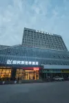 New Beacon Yiting Hotel (Huangshi Yingbin Avenue Huahu Station) - 3-Star