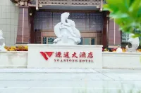 合浦源通大酒店