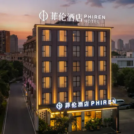 HAIKOU FEILUN HOTEL (XUEYUAN ROAD, HAIKOU EAST HIGH-SPEED RAILWAY STATION)