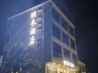 Shuangpai Penglai Hotel