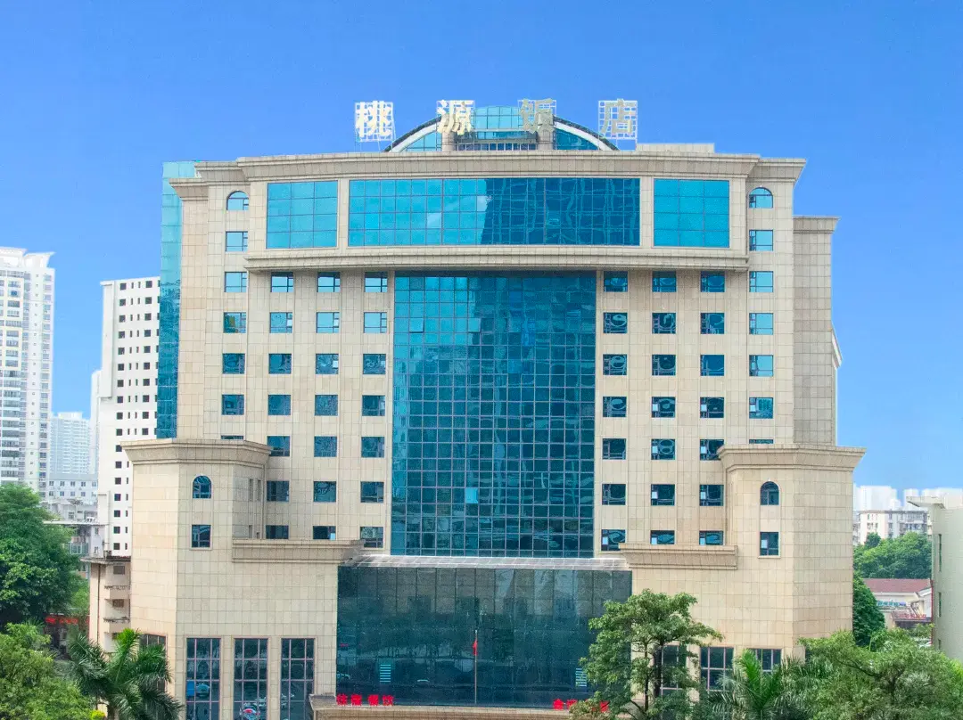 Taoyuan Hotel - Nanning