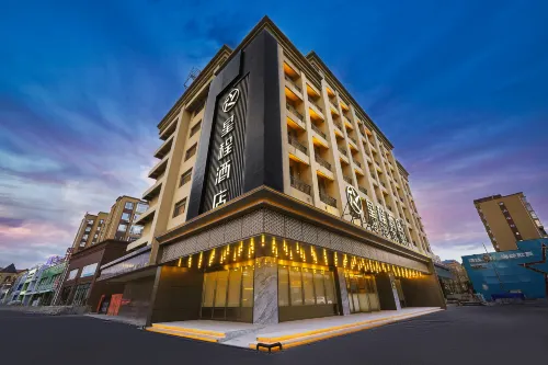 Starway Hotel (Hunchun, Near Eurasian Yanbai Shopping Center & International Passenger West Station)
