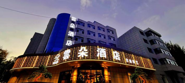 Cloud Hotel Hotels in Golmud