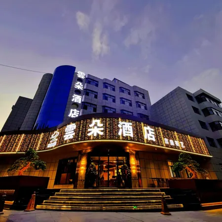 Cloud Hotel