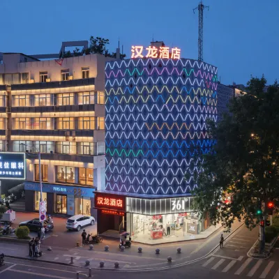 Shuyang Hanlong Hotel (Central Mall Nanjing East Road) โรงแรมใกล้สวนหยูจี