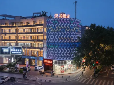 Shuyang Hanlong Hotel (Central Mall Nanjing East Road) Hotels in Urban Area