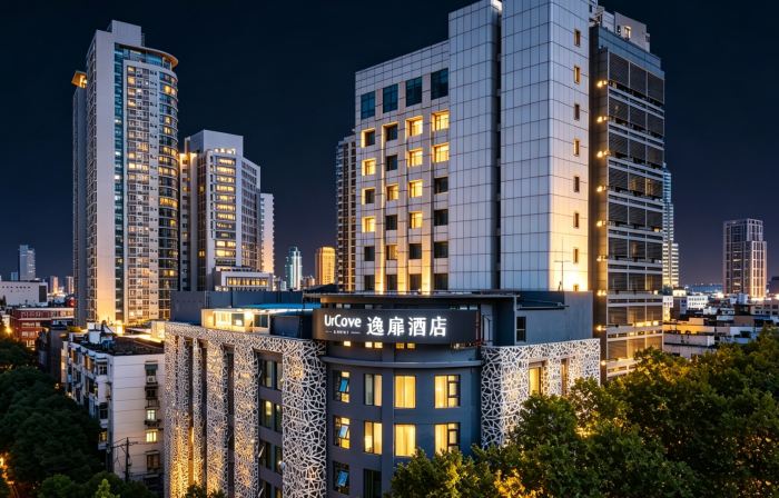UrCove by HYATT Nanjing Downtown