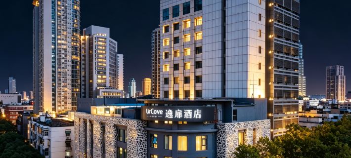 UrCove by HYATT Nanjing Downtown Hotel a Nanchino