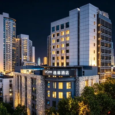 UrCove by HYATT Nanjing Downtown Hotels near Xinjiekou