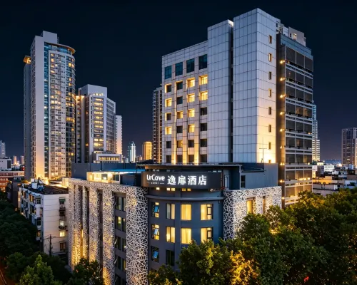 UrCove by HYATT Nanjing Downtown Hotels in Nanjing