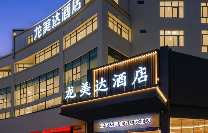 Longmeida Hotel (Longyan Railway Station Minxi Trading City Branch)