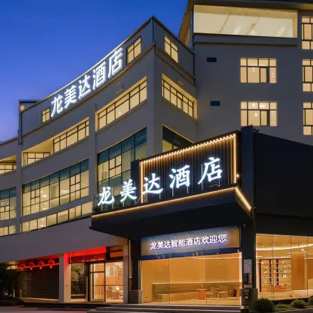Longmeida Hotel (Longyan Railway Station Minxi Trading City Branch)