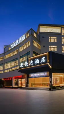 Longmeida Hotel (Longyan Railway Station Minxi Trading City Branch)