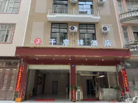 靖西千意祥飯店