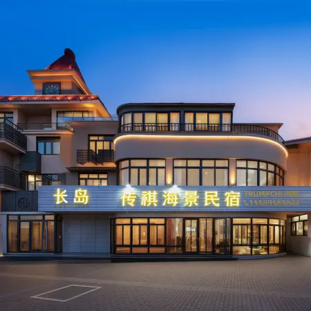 Changdao Chuanyu Seaview Homestay (Mingzhu Beach Branch)