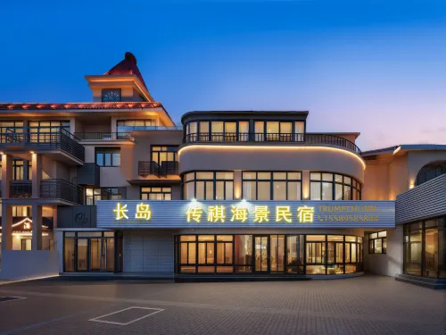 Changdao Chuanyu Seaview Homestay (Mingzhu Beach Branch) - Inns