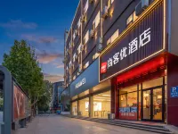 Chengwu Shankee Hotel (Bole Dajie) Hotels in Chengwu