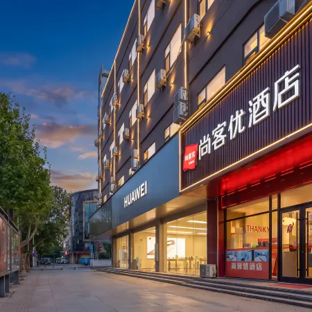 Chengwu Shankee Hotel (Bole Dajie)