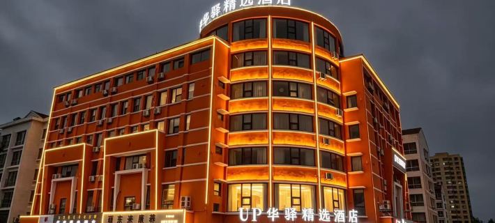 ホーム イン UP ファーイー ホテル（乳山南駅） 乳山のホテル