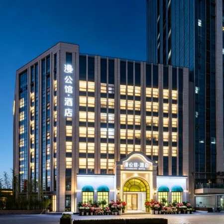 Manguan Hotel (Jinan High-tech Wanda Qilu Software Park Subway Station)