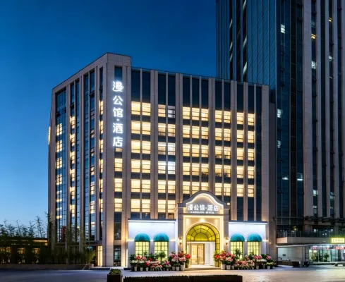 Manguan Hotel (Jinan High-tech Wanda Qilu Software Park Subway Station)