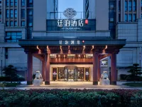 廷泊酒店（長沙樹木嶺地鐵站店） 鄰近赤岗岭的酒店