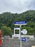 雲水和居民宿（寧國皖南川藏線店） - 新開幕