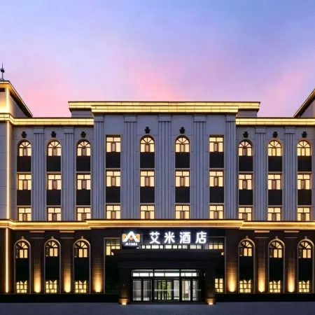 AiMiHotel (Gongzhuling Railway Station)