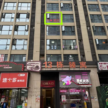 Huanyu Audiovisual Beauty Hostel Отели в г. Чанде