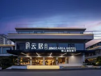 Jingcadia Hotel (Guilin Qixing Park Two Rivers and Four Lakes) Hotels in Guilin