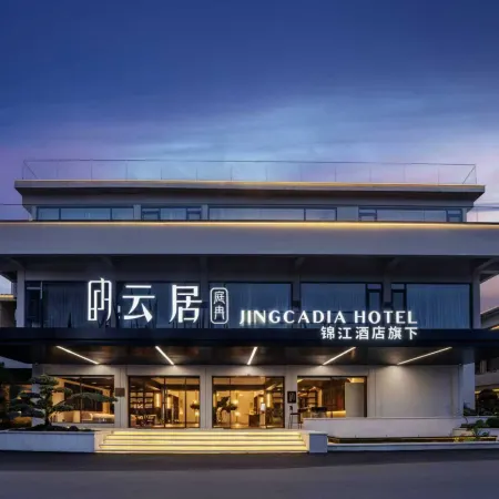 Jingcadia Hotel (Guilin Qixing Park Two Rivers and Four Lakes)