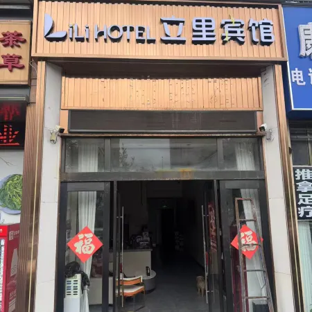 Zhonggang Holiday Hotel