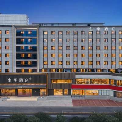 全季酒店（成都省體育館衣冠廟地鐵站店） 鄰近武侯區的酒店