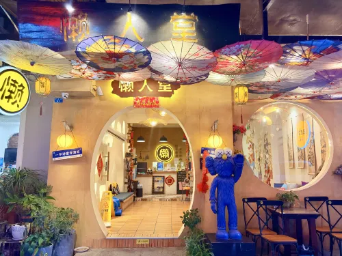 Yangshuo Lazy People's Hall Inn (West Street Lijiang Branch)