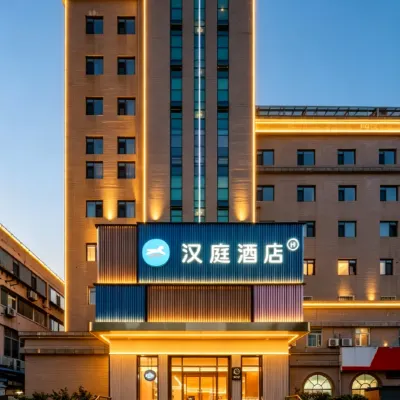 漢庭酒店（濟南火車站北廣場店） 鄰近济洛路的酒店