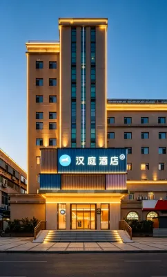 HanTing Hotel (Jinan Railway Station North Square) Hotels in Jinan