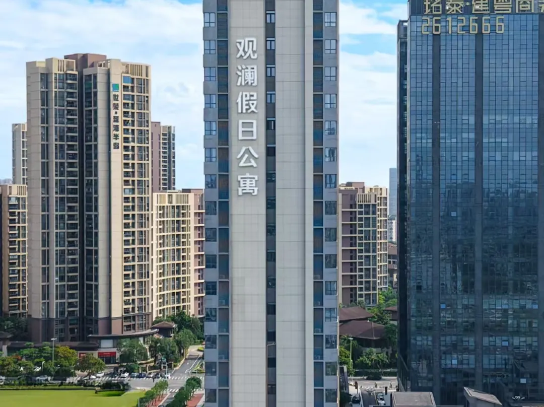 Guanlan Holiday Serviced Apartment - Zhuhai