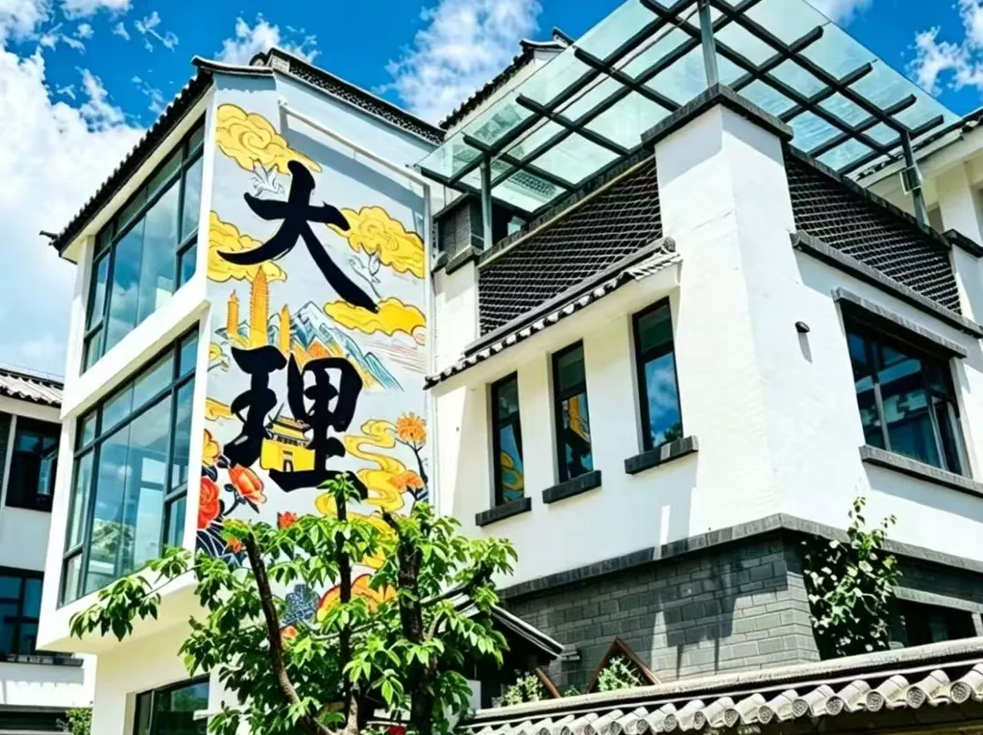 Lazy Getaway Mountain View Resort (Dali Ancient Town Branch - Dali