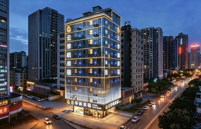 Sihui Yunji Maple Hotel (Commercial Avenue)