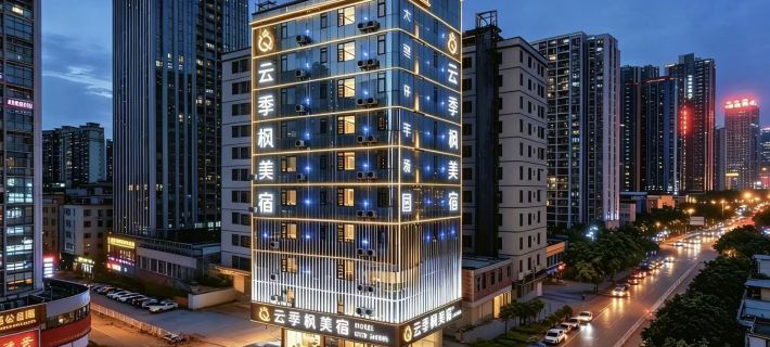 Yunjifeng Apartment (Sihui Commercial Avenue) Hotels in Sihui