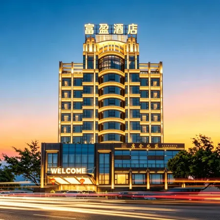 Fuying Hotel (Baoshan Station Wuzhou International Plaza)