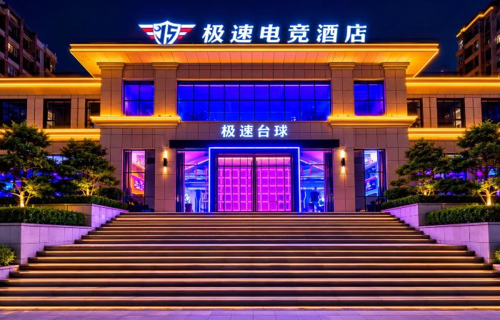 Rapid E-sports Hotel