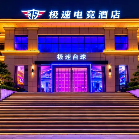 Rapid E-sports Hotel