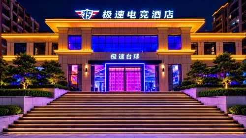 Rapid E-sports Hotel