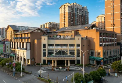 悅程酒店（利川騰龍洞風景區遊客中心店） 鄰近腾龙洞的酒店