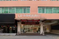 如家UP華驛精選飯店（展覽城興賢路店）