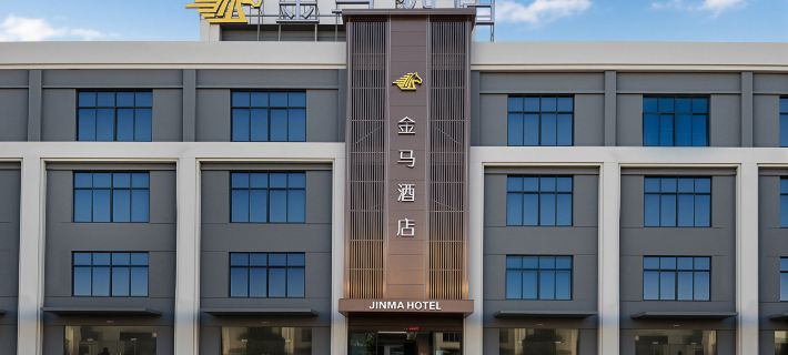 Jinma Hotel Hotels in Tianmen
