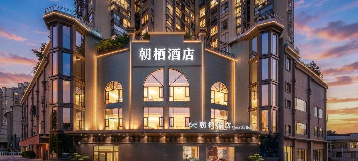 Zhaoqi Hotel (Anshun College) โรงแรมในอานซุน